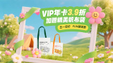 日本人精品